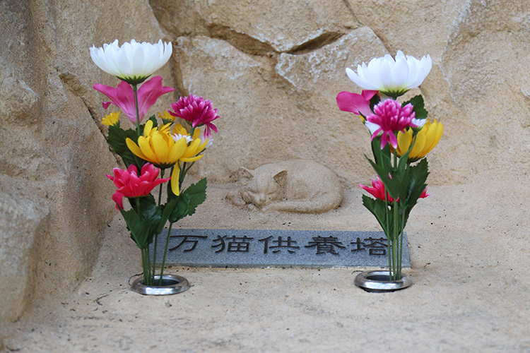 万猫供養塔